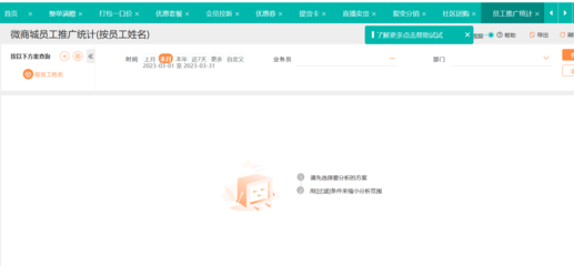 杭州企業(yè)進(jìn)銷存軟件開發(fā) 驅(qū)動(dòng)現(xiàn)代企業(yè)高效運(yùn)營的關(guān)鍵引擎