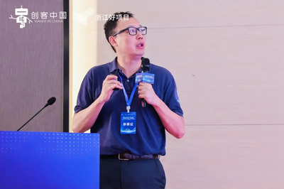 創新浪潮涌杭城，高端裝備展鋒芒——“創客中國”杭州賽區專項復賽圓滿收官